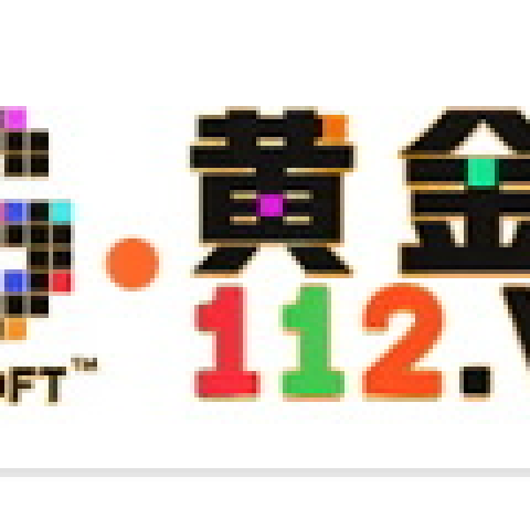 pg黄金城